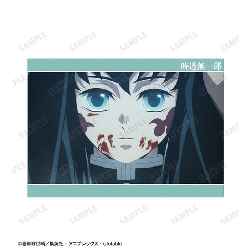 『鬼滅の刃』時透無一郎 場面写A5イラストカード