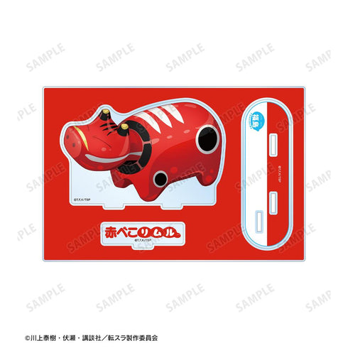 『転生したらスライムだった件』ご当地スライムリムル様 福島県ver. パーツ付きBIGアクリルスタンド