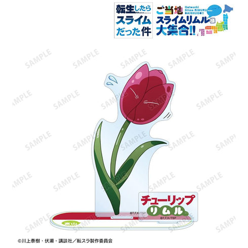 『転生したらスライムだった件』ご当地スライムリムル様 富山県ver. パーツ付きBIGアクリルスタンド【202603再販】
