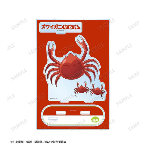 『転生したらスライムだった件』ご当地スライムリムル様 福井県ver. パーツ付きBIGアクリルスタンド【202603再販】