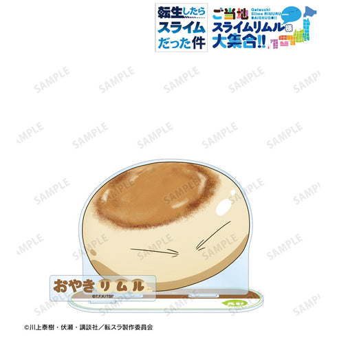 『転生したらスライムだった件』ご当地スライムリムル様 長野県ver. パーツ付きBIGアクリルスタンド