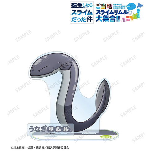 『転生したらスライムだった件』ご当地スライムリムル様 静岡県ver. パーツ付きBIGアクリルスタンド