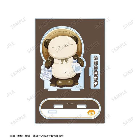 『転生したらスライムだった件』ご当地スライムリムル様 滋賀県ver. パーツ付きBIGアクリルスタンド【202603再販】