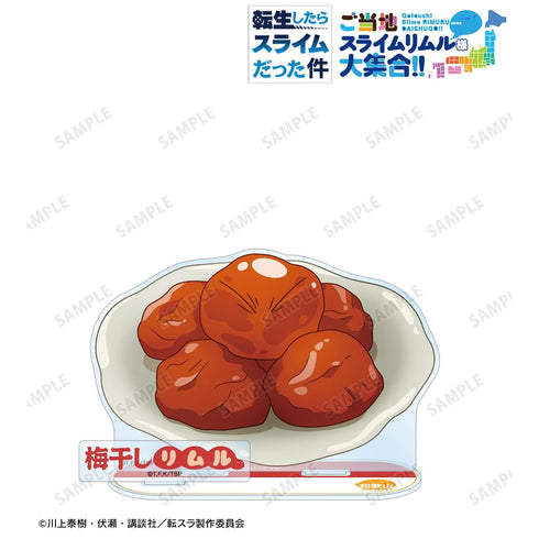 『転生したらスライムだった件』ご当地スライムリムル様 和歌山県ver. パーツ付きBIGアクリルスタンド