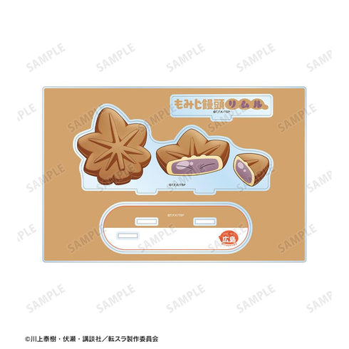 『転生したらスライムだった件』ご当地スライムリムル様 広島県ver. パーツ付きBIGアクリルスタンド