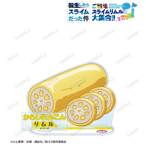 『転生したらスライムだった件』ご当地スライムリムル様 熊本県ver. パーツ付きBIGアクリルスタンド