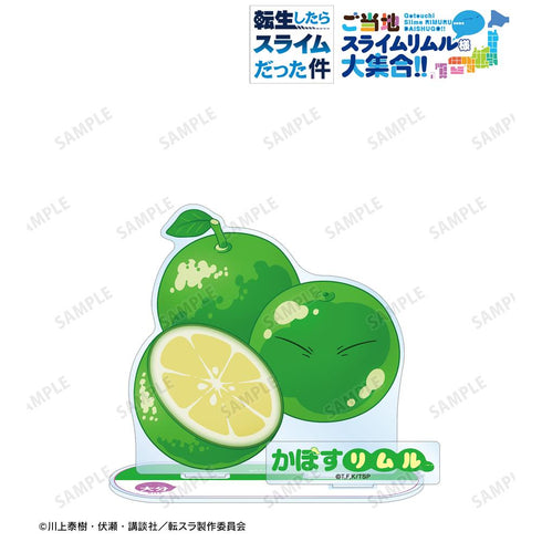 『転生したらスライムだった件』ご当地スライムリムル様 大分県ver. パーツ付きBIGアクリルスタンド