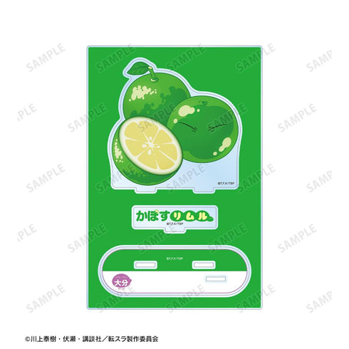 『転生したらスライムだった件』ご当地スライムリムル様 大分県ver. パーツ付きBIGアクリルスタンド