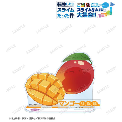 『転生したらスライムだった件』ご当地スライムリムル様 宮崎県ver. パーツ付きBIGアクリルスタンド