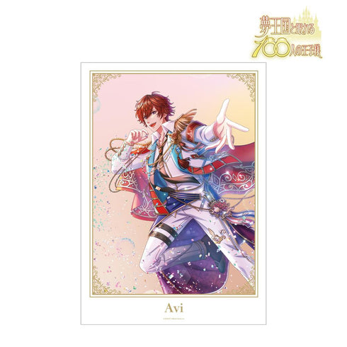 『夢王国と眠れる100人の王子様』アヴィ 9周年キービジュアル A3マット加工ポスター