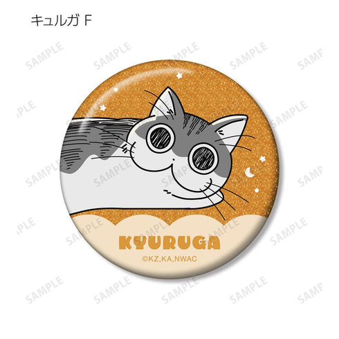 『夜は猫といっしょ』トレーディンググリッター缶バッジ(単位/BOX)