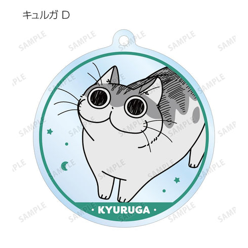 『夜は猫といっしょ』トレーディングアクリルキーホルダー(単位/BOX)