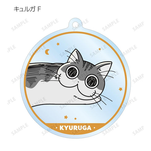 『夜は猫といっしょ』トレーディングアクリルキーホルダー(単位/BOX)