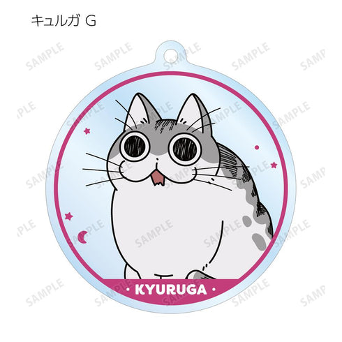 『夜は猫といっしょ』トレーディングアクリルキーホルダー(単位/BOX)