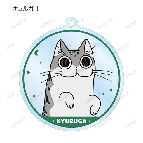 『夜は猫といっしょ』トレーディングアクリルキーホルダー(単位/BOX)