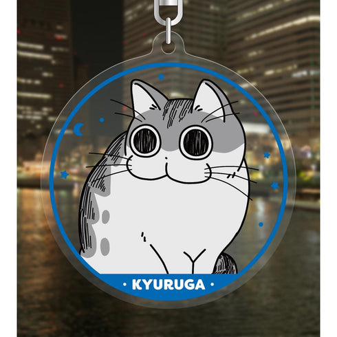『夜は猫といっしょ』トレーディングアクリルキーホルダー(単位/BOX)
