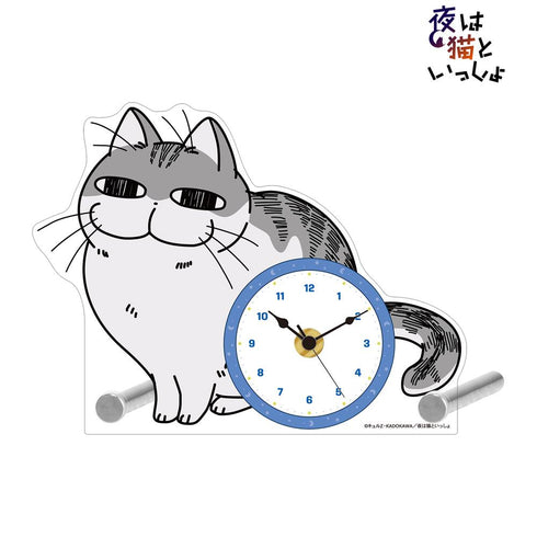 『夜は猫といっしょ』キュルガ アクリルスタンド時計