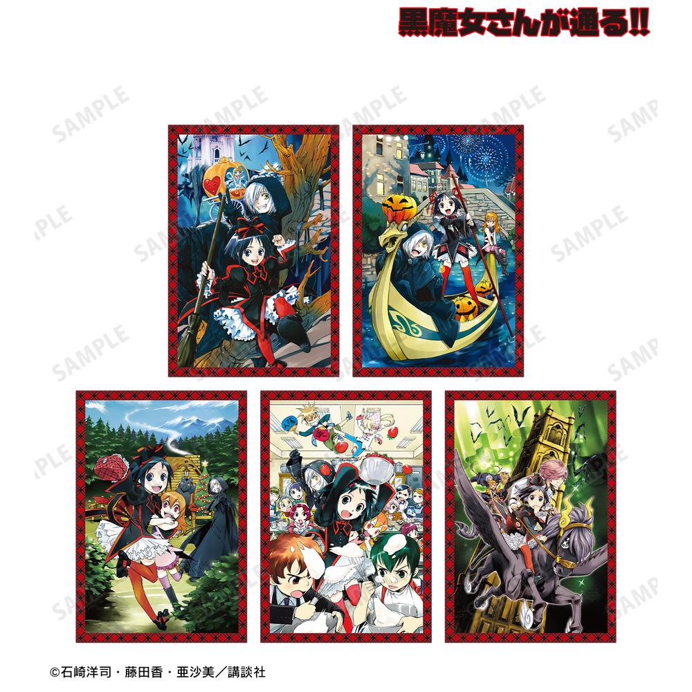 黒魔女さんが通る!! 54冊セット 黒魔女さんが通る!!』のトレーディング表紙イラストアクリル