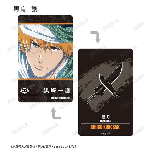 『BLEACH 千年血戦篇』トレーディング場面写プラスチックカード ver.A(単位/BOX)
