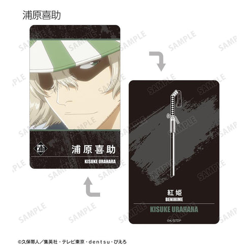 『BLEACH 千年血戦篇』トレーディング場面写プラスチックカード ver.A(単位/BOX)