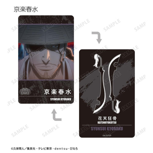 『BLEACH 千年血戦篇』トレーディング場面写プラスチックカード ver.A(単位/BOX)