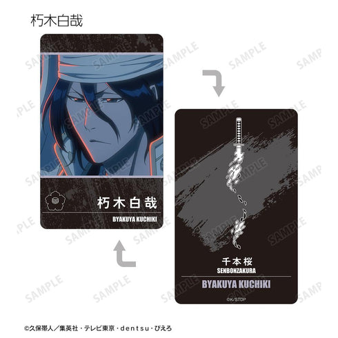 『BLEACH 千年血戦篇』トレーディング場面写プラスチックカード ver.A(単位/BOX)