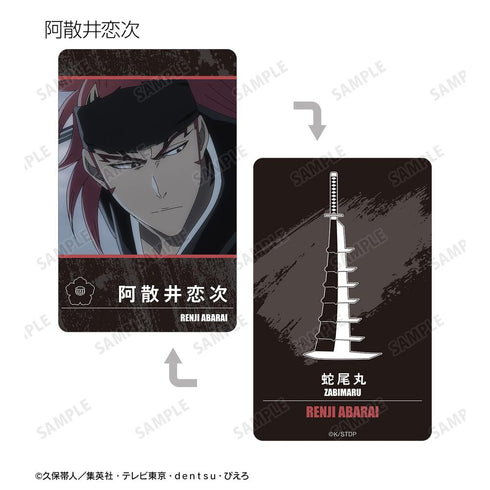 『BLEACH 千年血戦篇』トレーディング場面写プラスチックカード ver.A(単位/BOX)