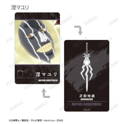 『BLEACH 千年血戦篇』トレーディング場面写プラスチックカード ver.A(単位/BOX)