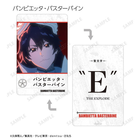 『BLEACH 千年血戦篇』トレーディング場面写プラスチックカード ver.B(単位/BOX)