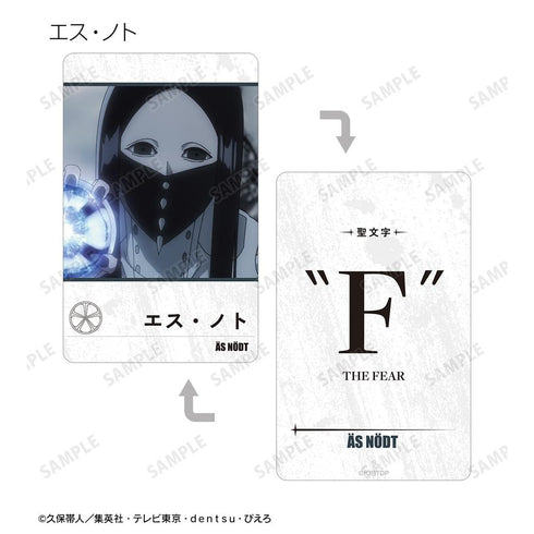 『BLEACH 千年血戦篇』トレーディング場面写プラスチックカード ver.B(単位/BOX)