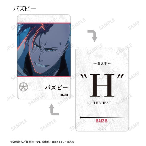 『BLEACH 千年血戦篇』トレーディング場面写プラスチックカード ver.B(単位/BOX)