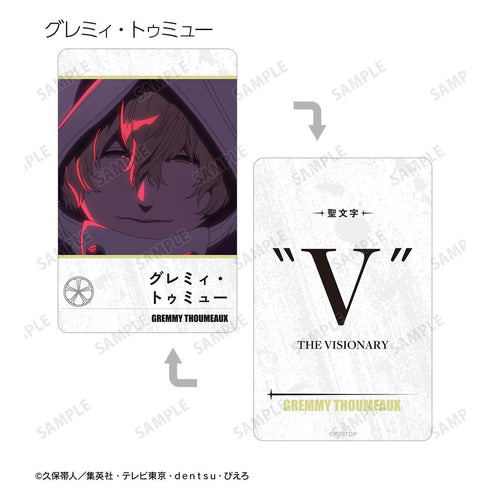 『BLEACH 千年血戦篇』トレーディング場面写プラスチックカード ver.B(単位/BOX)