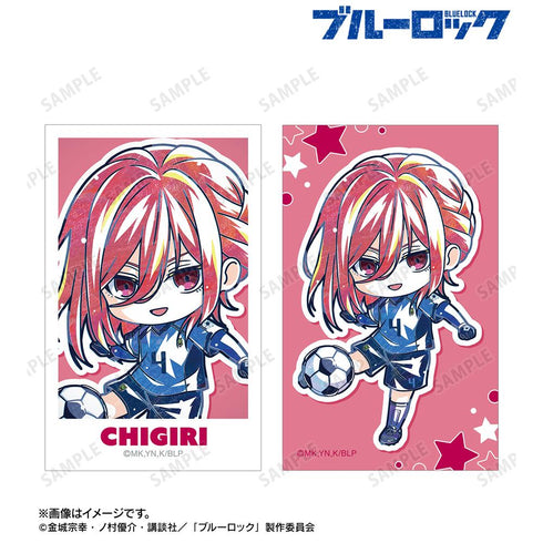 『ブルーロック』千切 豹馬 デフォルメAni-Art 第2弾 イラストカード2枚セット
