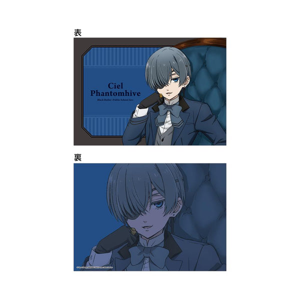 『黒執事 -寄宿学校編-』描き下ろし シエル・ファントムハイヴ A5イラストカード
