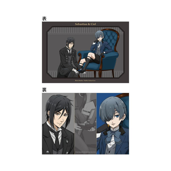 『黒執事 -寄宿学校編-』描き下ろし セバスチャン&シエル A5イラストカード
