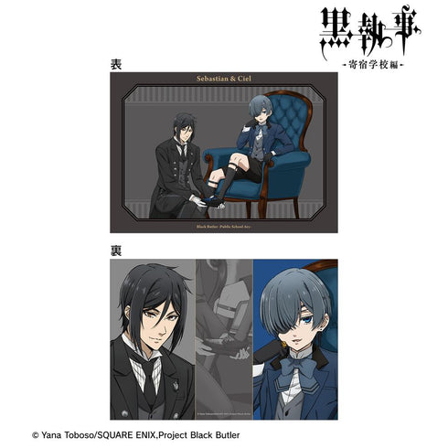 『黒執事 -寄宿学校編-』描き下ろし セバスチャン&シエル A5イラストカード