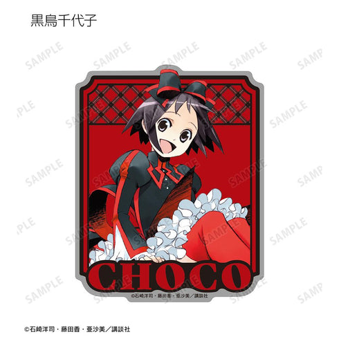 『黒魔女さんが通る!!』黒鳥千代子&ギュービッド ダイカットステッカー2個セット