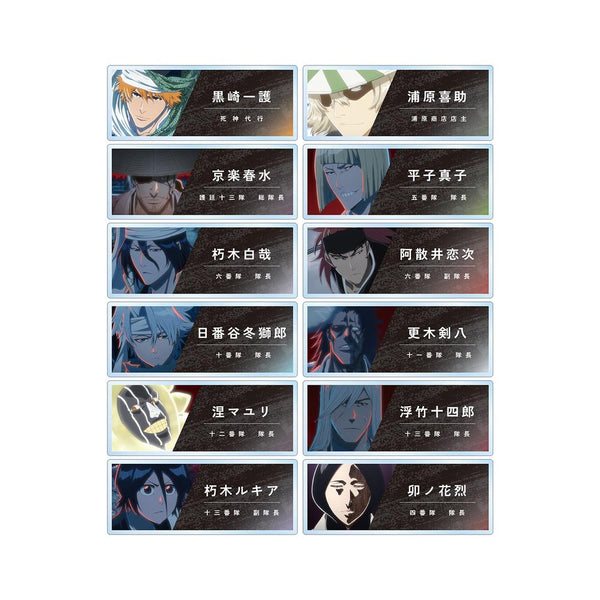 『BLEACH 千年血戦篇』トレーディング場面写アクリルネームプレート ver.A(単位/BOX)