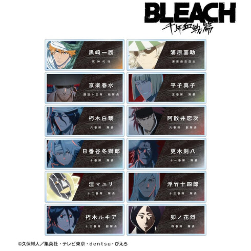 『BLEACH 千年血戦篇』トレーディング場面写アクリルネームプレート ver.A(単位/BOX)