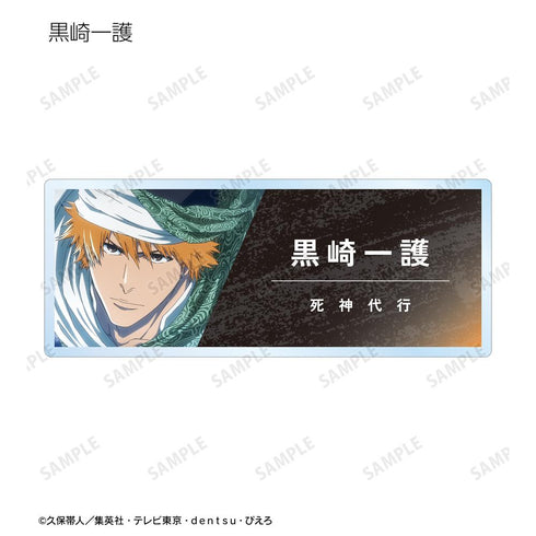 『BLEACH 千年血戦篇』トレーディング場面写アクリルネームプレート ver.A(単位/BOX)