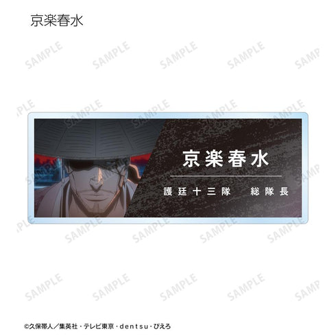 『BLEACH 千年血戦篇』トレーディング場面写アクリルネームプレート ver.A(単位/BOX)