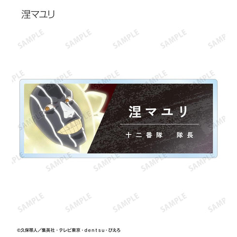 『BLEACH 千年血戦篇』トレーディング場面写アクリルネームプレート ver.A(単位/BOX)