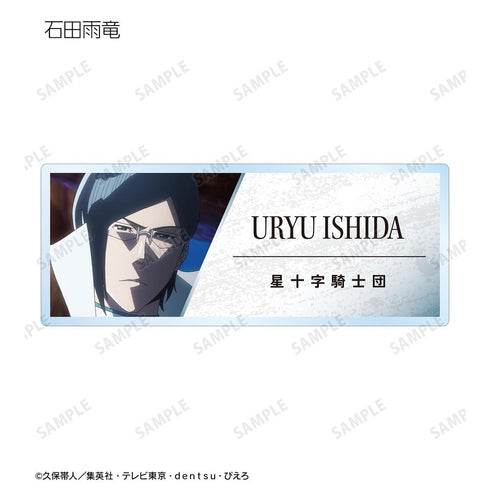『BLEACH 千年血戦篇』トレーディング場面写アクリルネームプレート ver.B(単位/BOX)