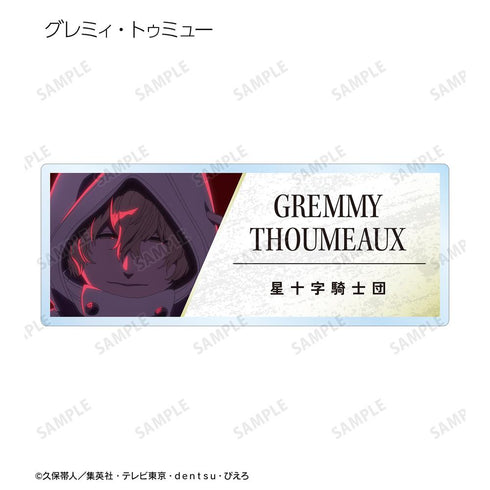 『BLEACH 千年血戦篇』トレーディング場面写アクリルネームプレート ver.B(単位/BOX)