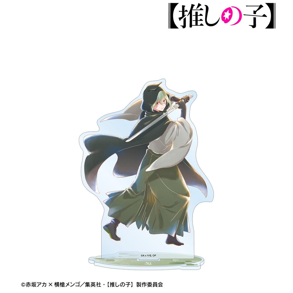 推しの子】』【推しの子】鴨志田朔夜(匁ver.) Ani-Art aqua