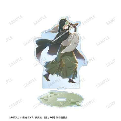 『【推しの子】』【推しの子】鴨志田朔夜(匁ver.) Ani-Art aqua label 第3弾 BIGアクリルスタンド【202608再販】