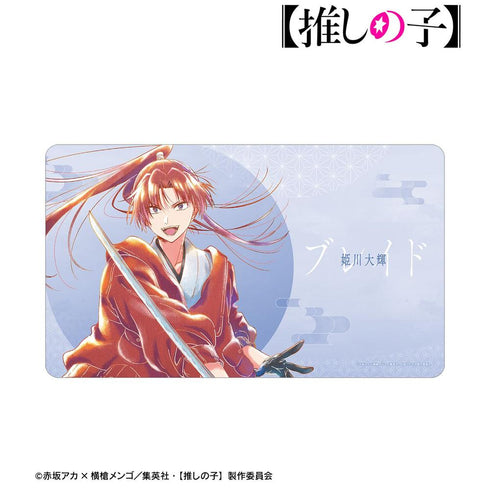 『【推しの子】』【推しの子】姫川大輝(ブレイドver.) Ani-Art aqua label 第3弾 マルチデスクマット【202608再販】