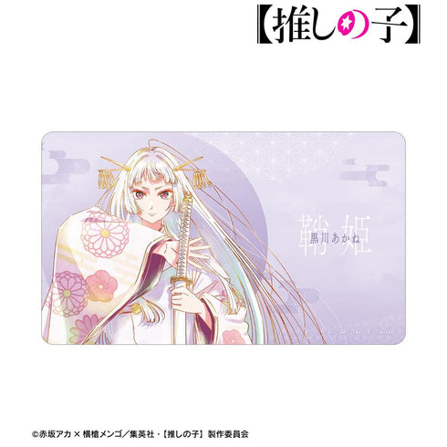 『【推子】』【推子】黑川茜(鞘姬版)Ani-Art aqua label 第3彈 多功能桌墊【202604再版】