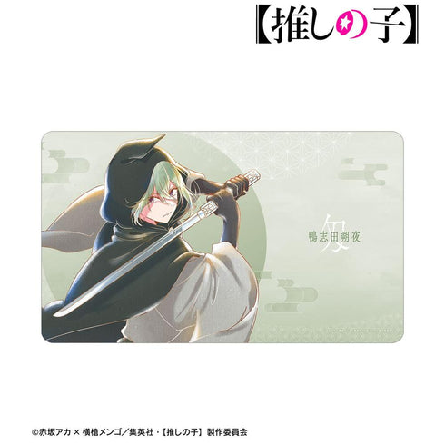 『【推しの子】』【推しの子】鴨志田朔夜(匁ver.) Ani-Art aqua label 第3弾 マルチデスクマット【202604再販】