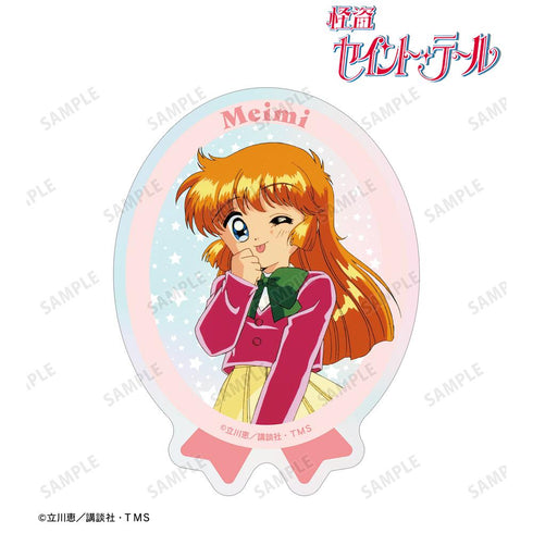 『怪盗セイント・テール』羽丘芽美 オーロラステッカー